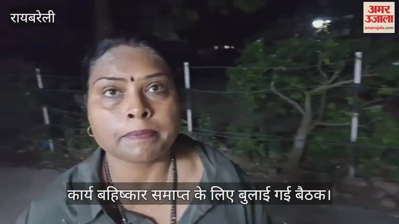 VIDEO: चार्ज देने की बात पर जेई को धमकाया, कार्य बहिष्कार समाप्त के लिए बुलाई गई बैठक में अवर अभियंता में आपस में भिड़े