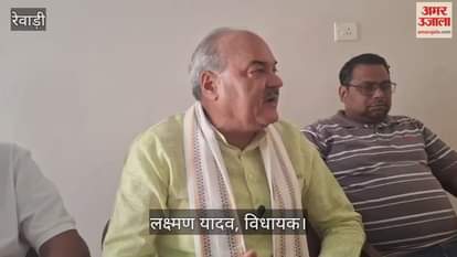 MLA Laxman Yadav in Rewari