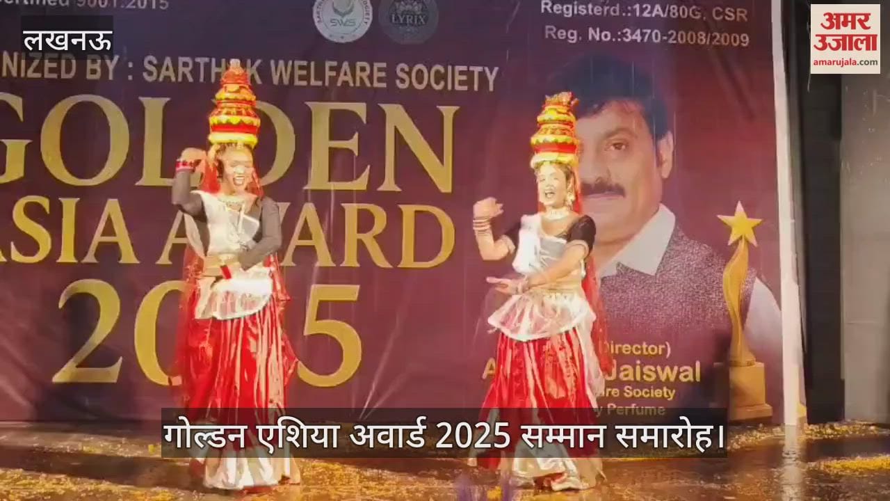 VIDEO:बौद्ध संस्थान में सार्थक वेलफेयर सोसाइटी की ओर से गोल्डन एशिया अवार्ड 2025 सम्मान समारोह