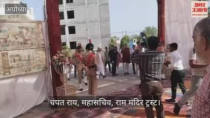 VIDEO:अयोध्या में छह दिवसीय पुस्तक मेला का शुभारंभ, चंपत राय बोले...पुस्तकें ही हैं भविष्य, इतिहास को रखती हैं जीवित