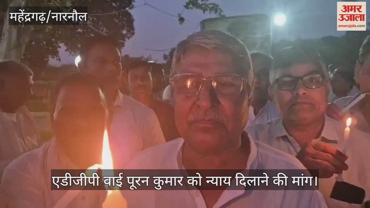 Demand for justice for ADGP Y Puran Kumar