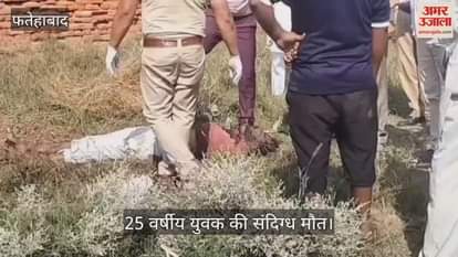 Suspicious death of 25-year-old youth