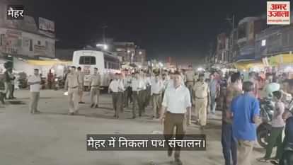 A grand procession, a unique display of discipline and unity, marked the 100th anniversary of RSS in Amarpatan