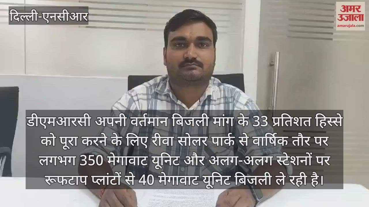 Metro will run on renewable energy