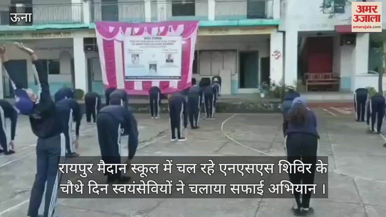 Volunteers launched a cleanliness drive on the fourth day of the NSS camp being held at Raipur Maidan School.