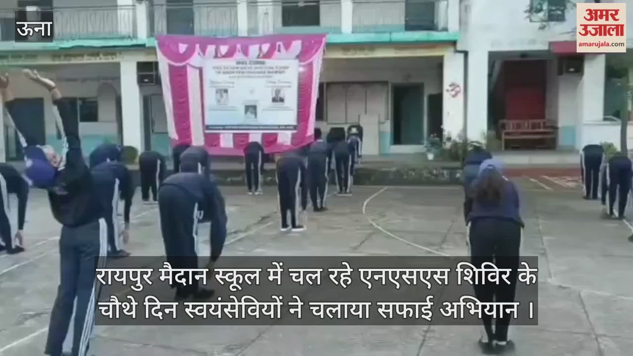 Volunteers launched a cleanliness drive on the fourth day of the NSS camp being held at Raipur Maidan School.