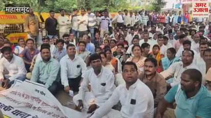 protest at ajak police station by pragatishil satnami society in mahasamund