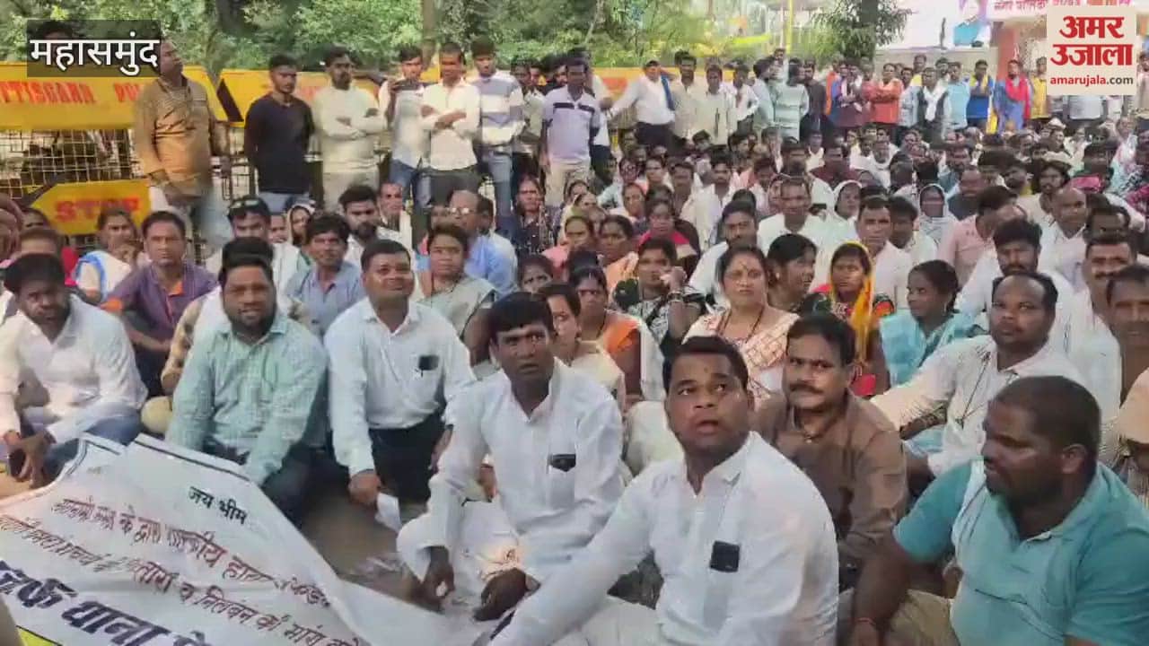 protest at ajak police station by pragatishil satnami society in mahasamund