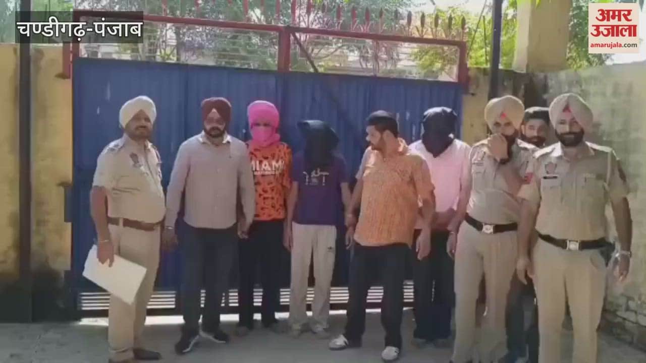 Three arrested with 400 grams of heroin in Moga