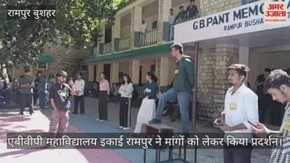 ABVP college unit Rampur demonstrated regarding the demands