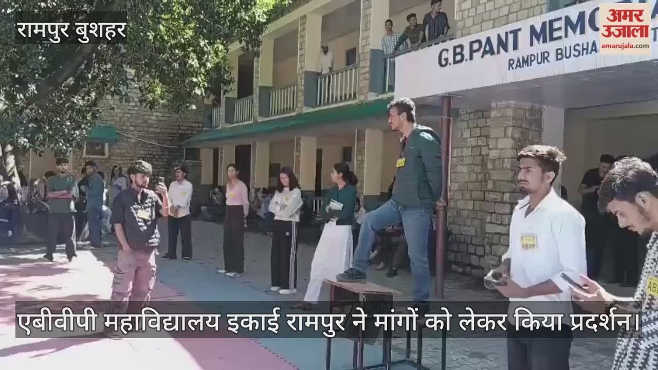 ABVP college unit Rampur demonstrated regarding the demands