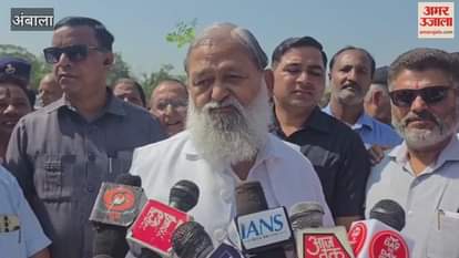 In Ambala, Minister Anil Vij was enraged by Congress President Kharge's statement on the weaker sections.