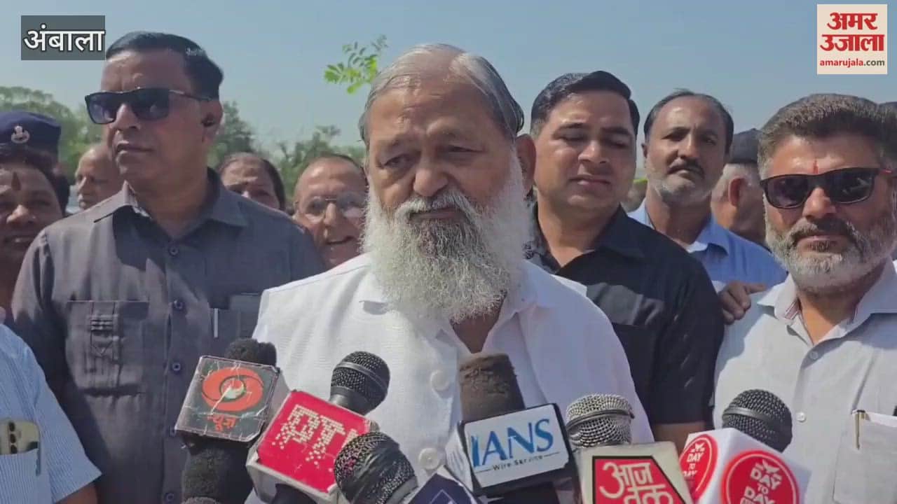 In Ambala, Minister Anil Vij was enraged by Congress President Kharge's statement on the weaker sections.