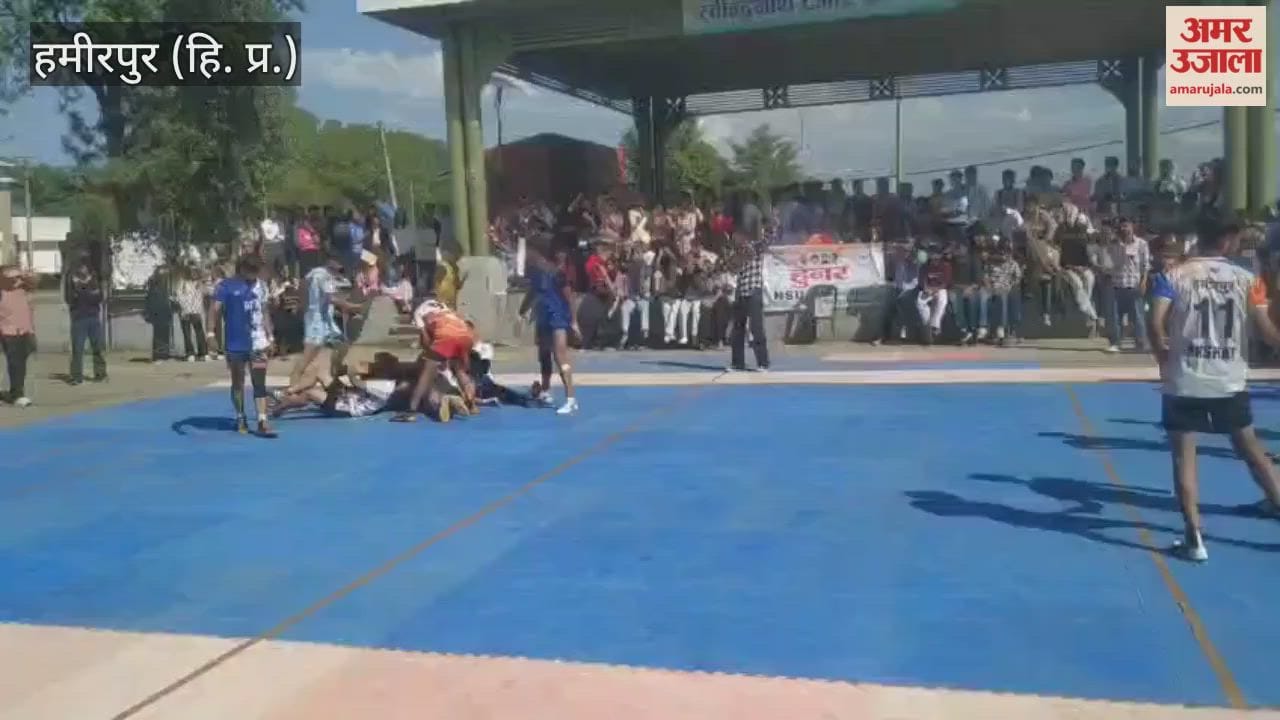 Hamirpur NSUI organised Hunar Kabaddi tournament in Hamirpur College 12 teams showed their strength