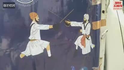 In Karnal, the palanquin of Guru Granth Sahib was taken out in the city on the occasion of the birth anniversary of Guru Ramdas Ji.