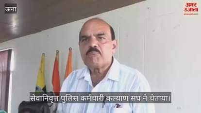 Retired Police Employees Welfare Association warns they will take to the streets if their demands are not met by the 17th.