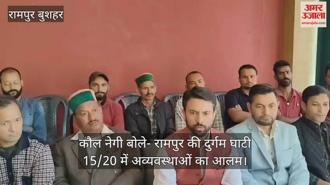 Rampur's remote valley 15/20 is in a state of chaos, with life still unrecovered even after two months of rain.