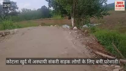 A temporary narrow road was built for the people in Kotla Khurd.