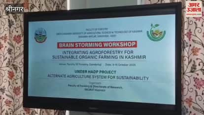 Two-Day Brainstorming Workshop on “Integrating Agroforestry for Sustainable Organic Farming in Kashmir” Begins at SKUAST-K