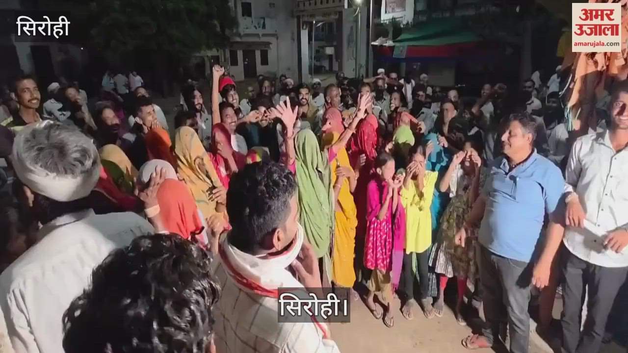 Villagers staged a public protest rally against the proposed mining project in the Pindwara region.