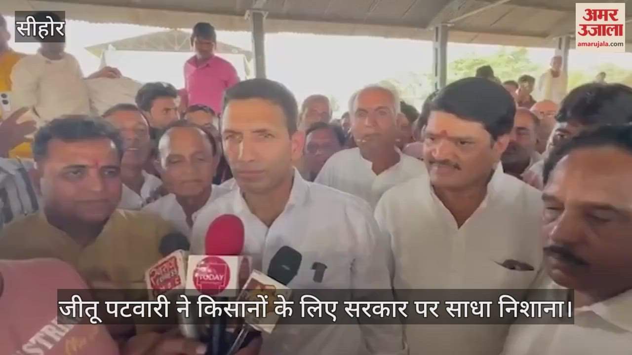 Sehore News: Jitu Patwari visited Ashta Mandi, called the Bhavantar scheme a failure.