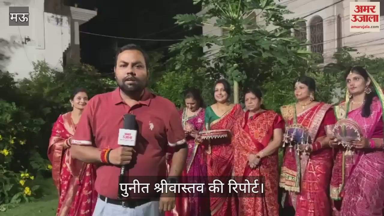 Married women applied mehndi with their husband name VIDEO