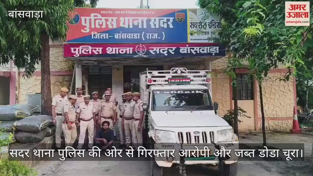 Over 7 quintals and 88 kilograms of illegal opium poppy powder seized, with market value exceeding