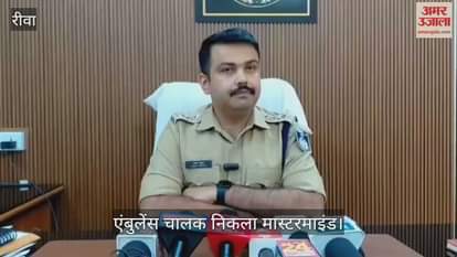 Rewa News: Four smugglers arrested with 600 bottles of banned cough syrup