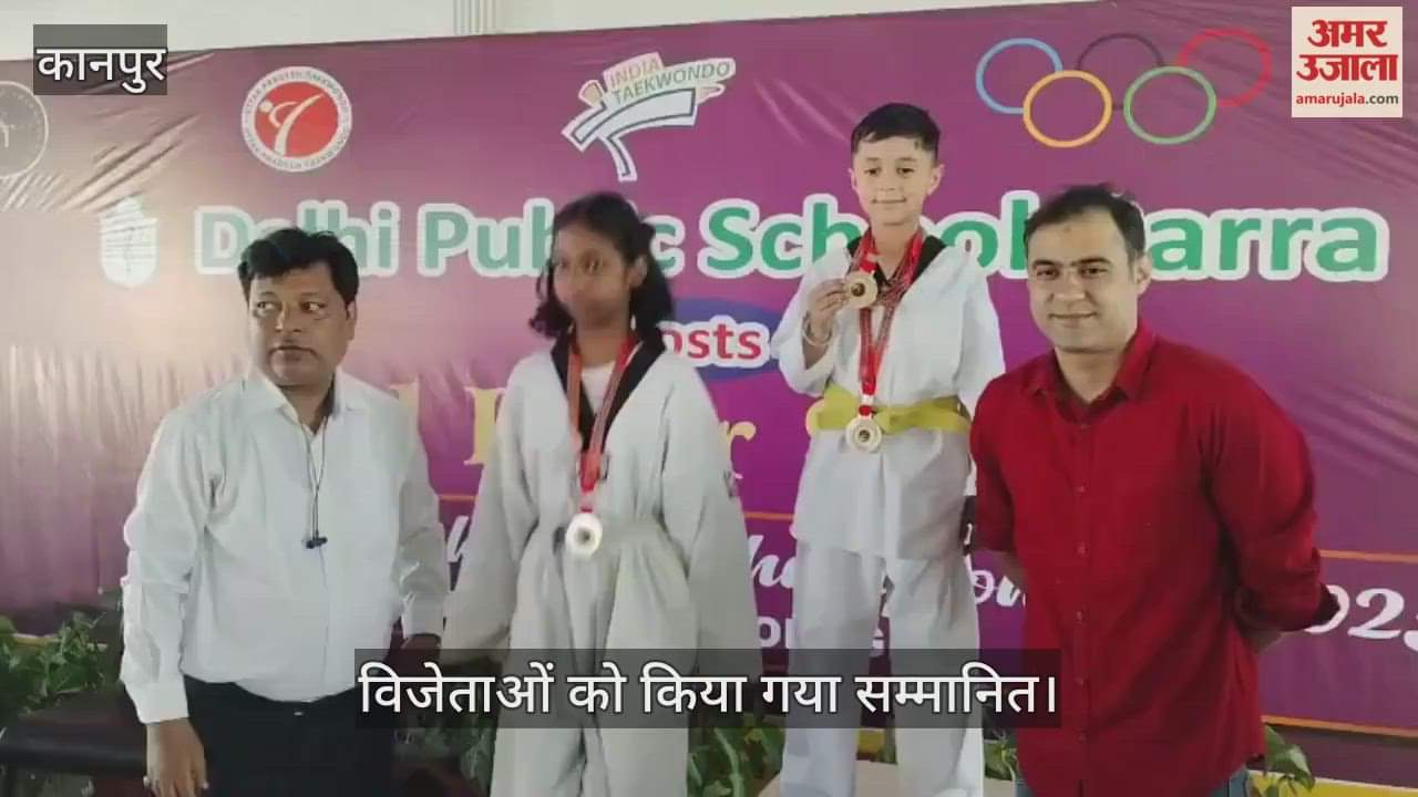 कानपुर: मेहरबान सिंह पुरवा डीपीएस में ताइक्वांडो चैंपियनशिप 2025 का आयोजन