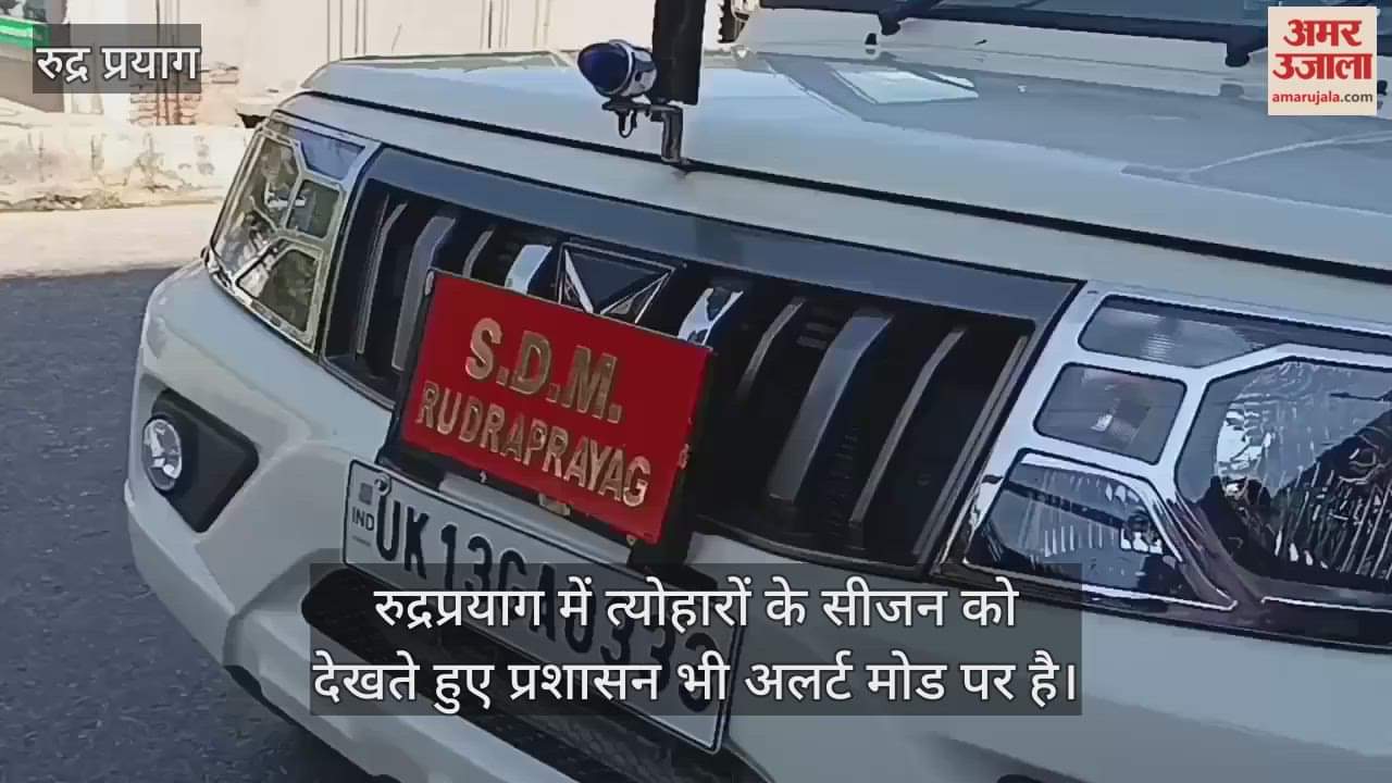 The administration launched a checking drive in Rudraprayag and confiscated 42 domestic cylinders from the market