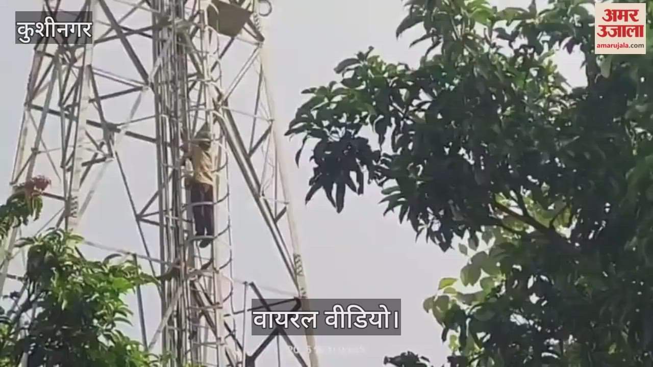 The youth climbed the tower without cooperation from the police and administration - video goes viral