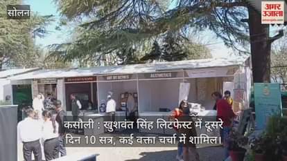 Kasaili: 10 sessions on the second day of Khushwant Singh Litfest, many speakers involved in the discussion