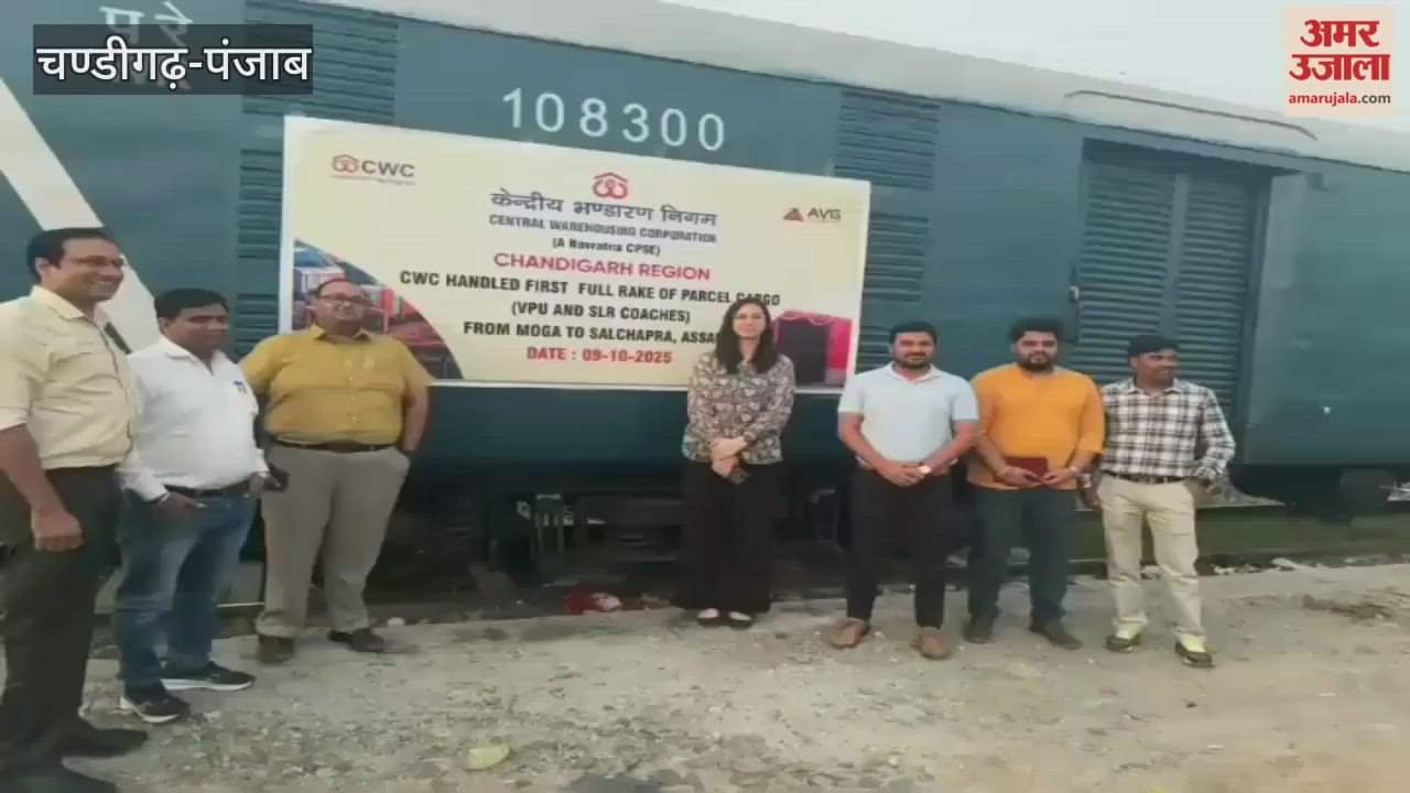Firozpur Division connects Central Warehousing Corporation with rail services