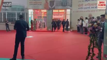 CM inaugurated carpet fair in Bhadohi VIDEO