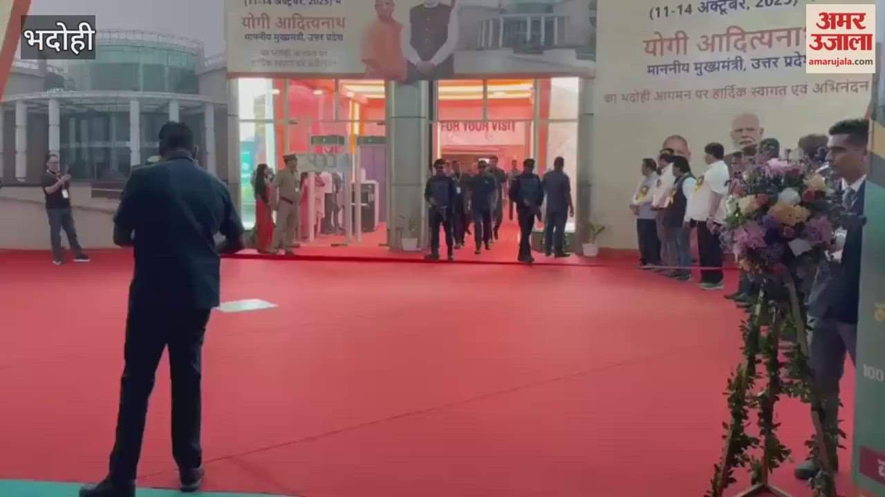 CM inaugurated carpet fair in Bhadohi VIDEO