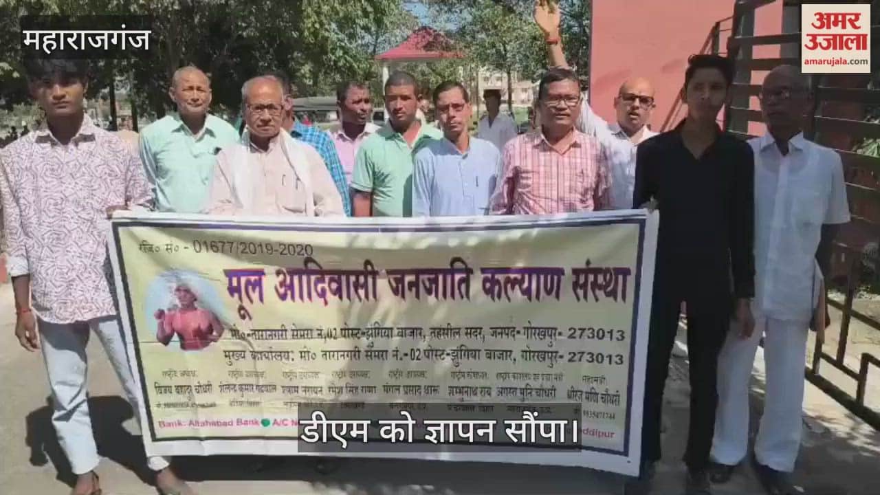 The original tribal welfare organization submitted a memorandum to the DM.