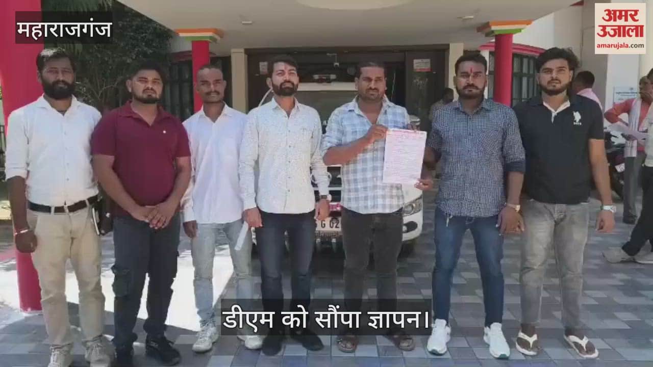 The officials submitted a memorandum to the DM.