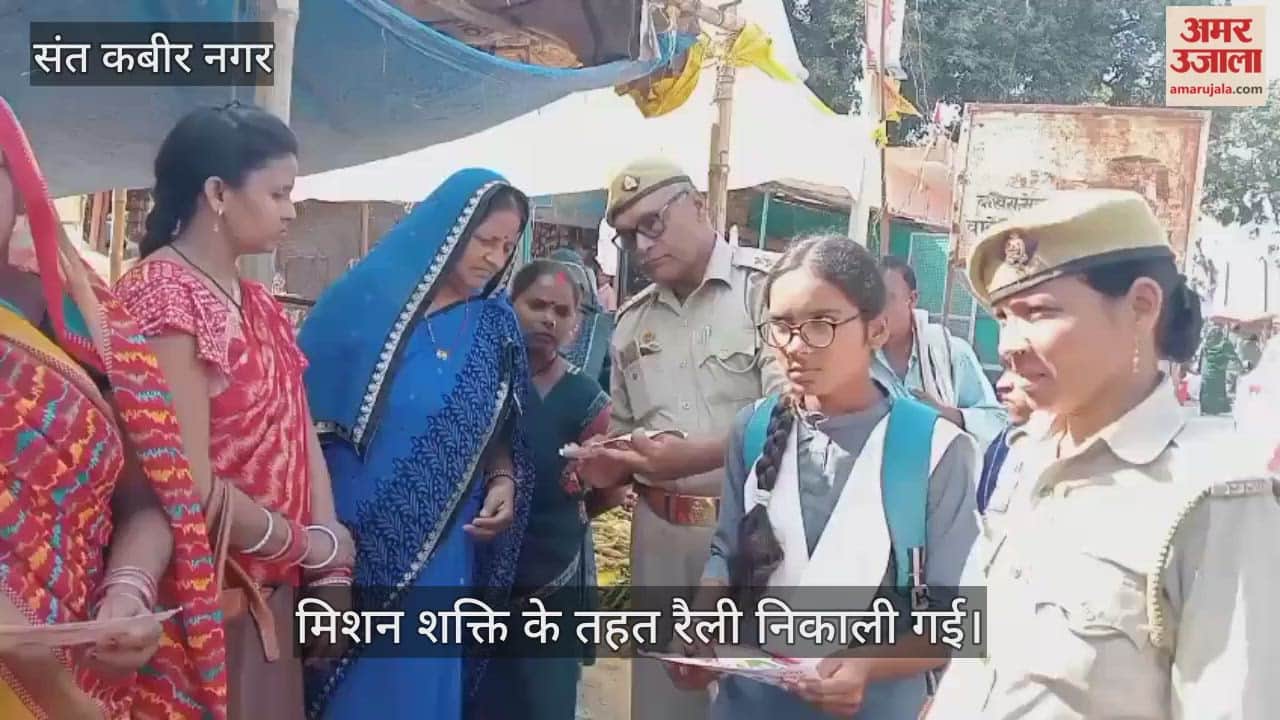 Rally held under Mission Shakti