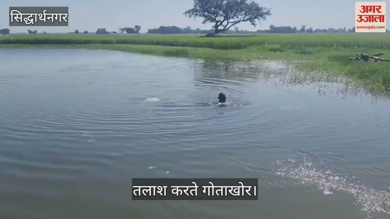 People searching for the student who drowned in the pond, officials engaged in investigation