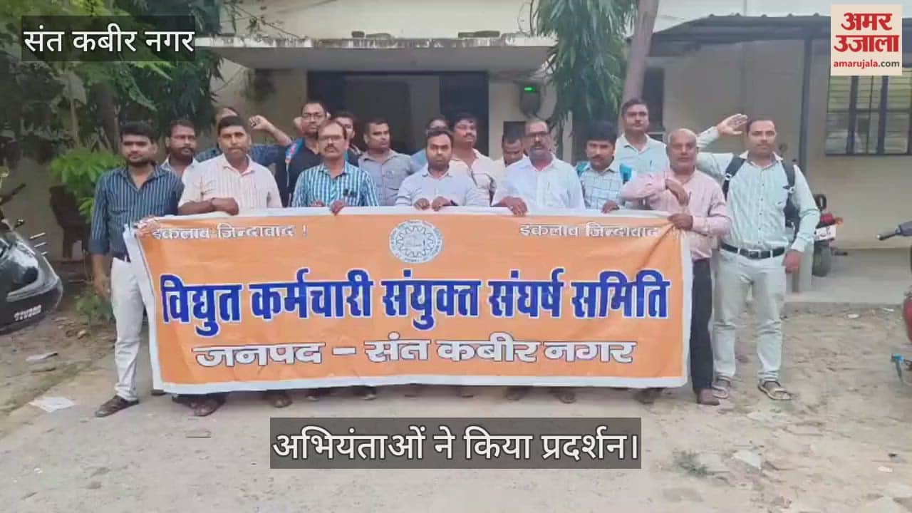 Electricity workers staged a sit-in at the Superintending Engineer's office.