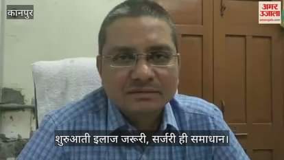 कानपुर: डॉ. युक्तेश्वर मिश्रा बोले- हर्निया के इलाज में देरी खतरनाक, जानलेवा भी हो सकता है रोग