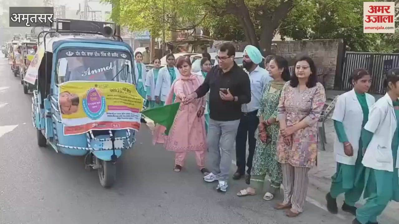 Pulse Polio Awareness Rally taken out from Amritsar Civil Surgeon Office