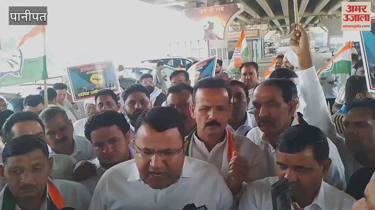 Congress protests in Panipat over IPS suicide case, questions government's negligence