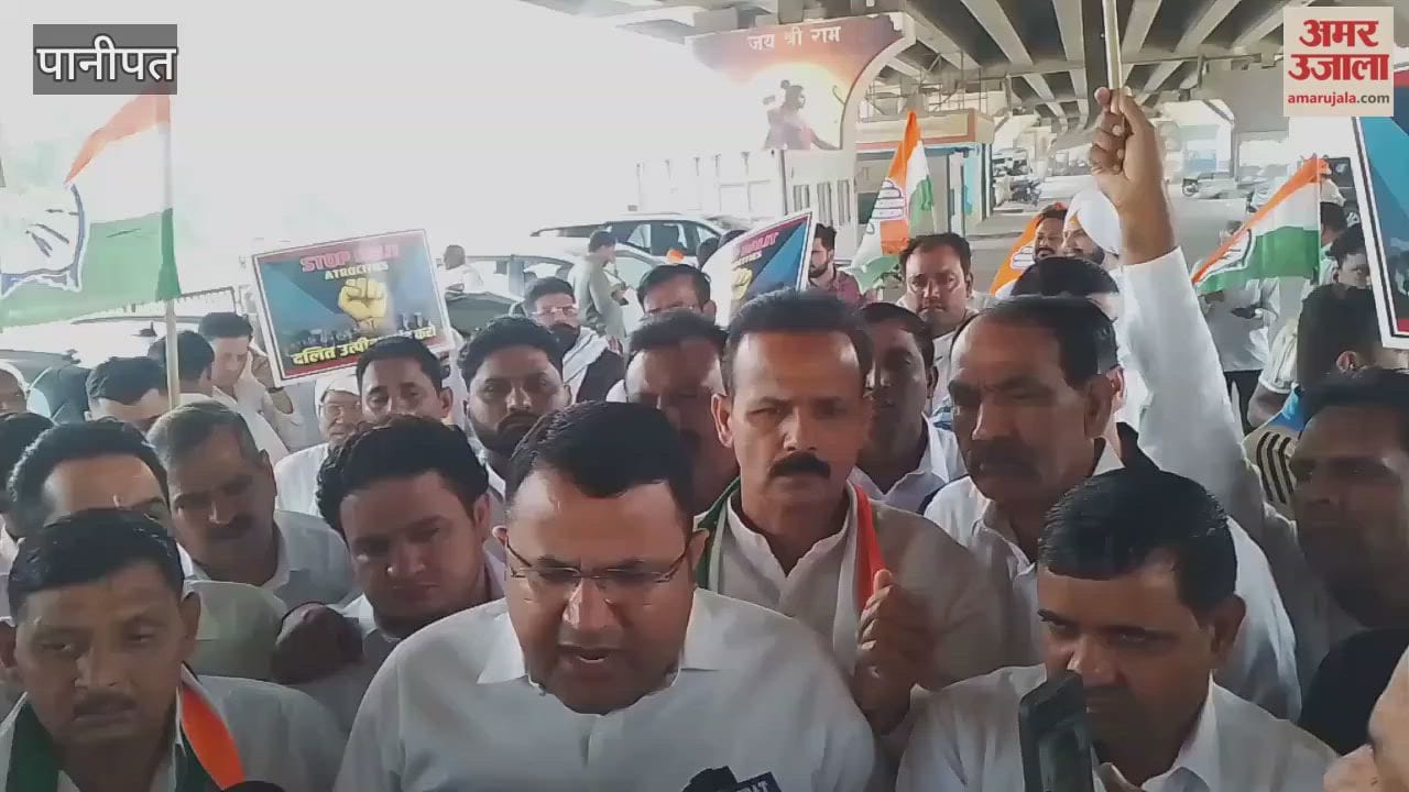 Congress protests in Panipat over IPS suicide case, questions government's negligence