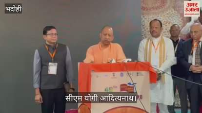 Demand for Bhadohi carpets has increased in global market VIDEO