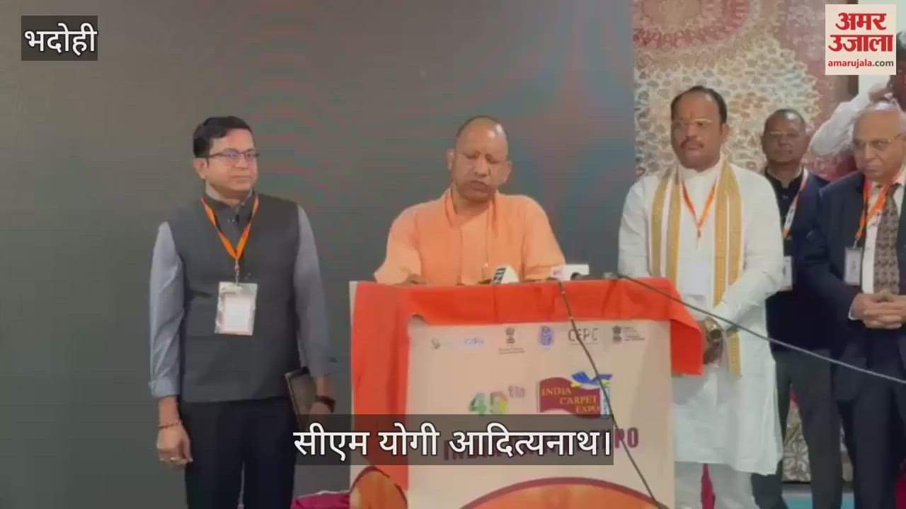 Demand for Bhadohi carpets has increased in global market VIDEO