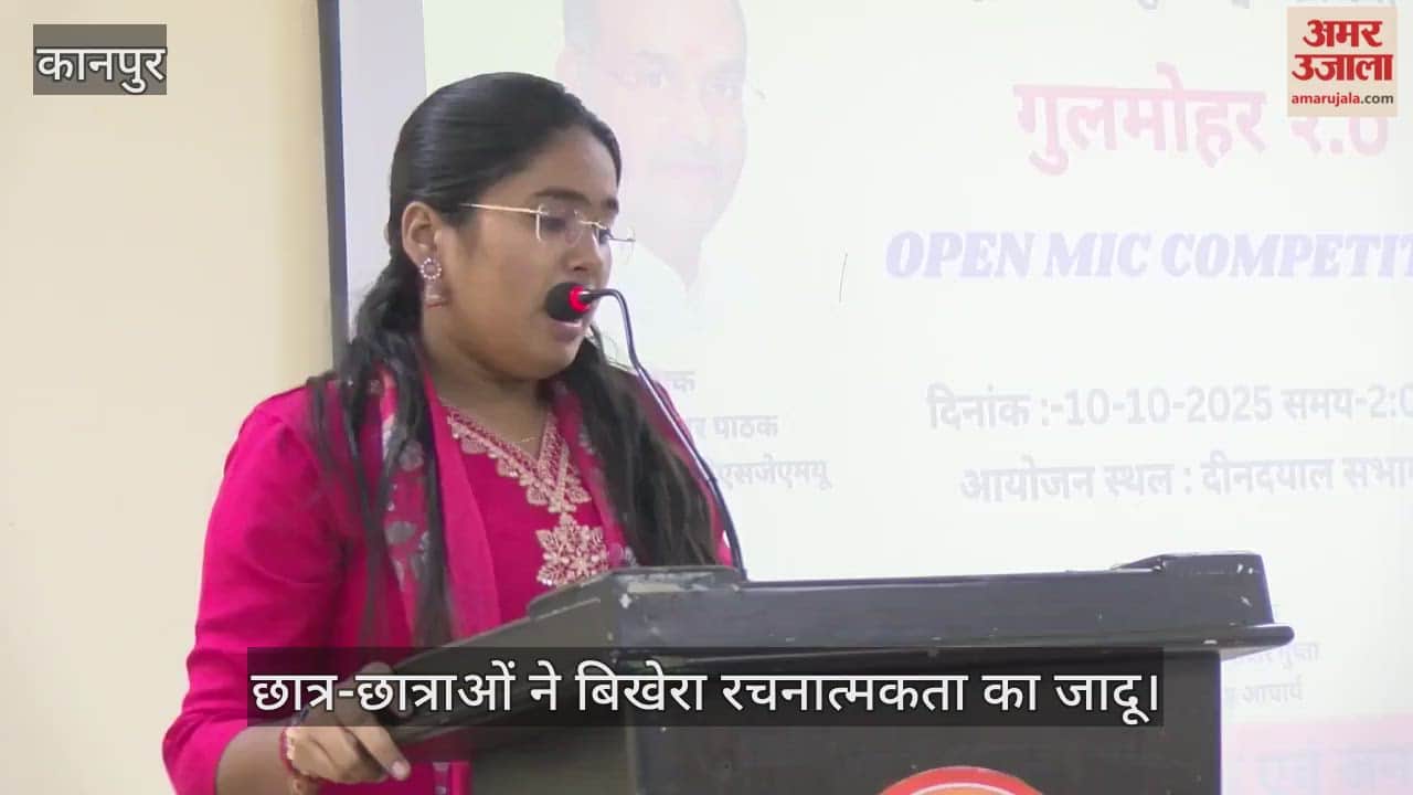 कानपुर: CSJMU के पत्रकारिता विभाग में गुलमोहर 2.0 ओपन माइक का आयोजन