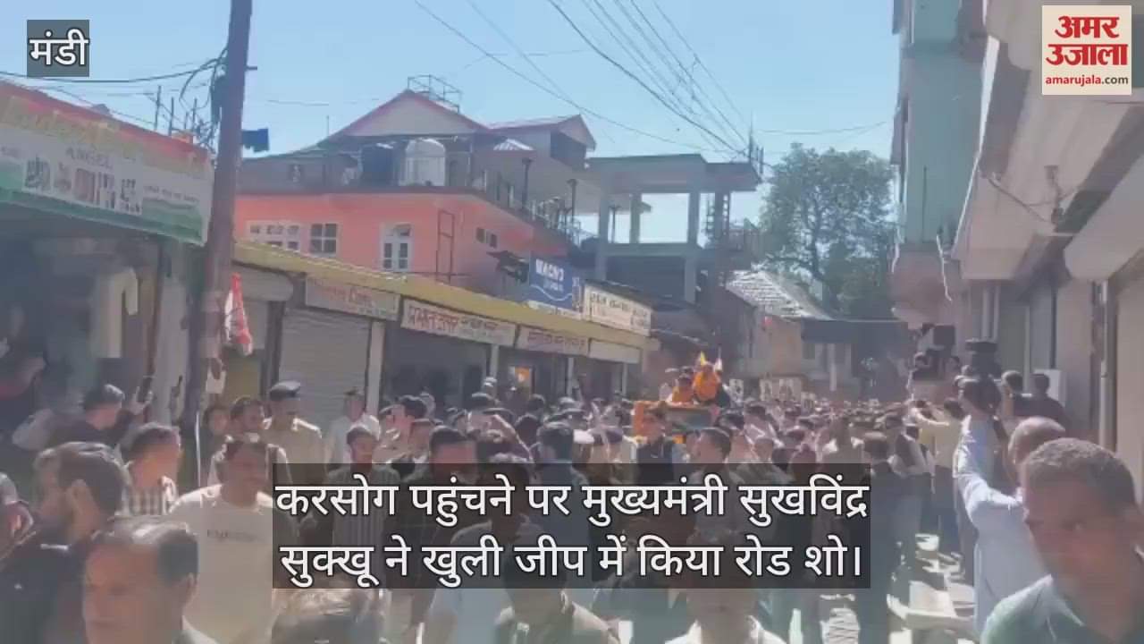 On reaching Karsog, Chief Minister Sukhwinder Sukhu conducted a road show in an open jeep.