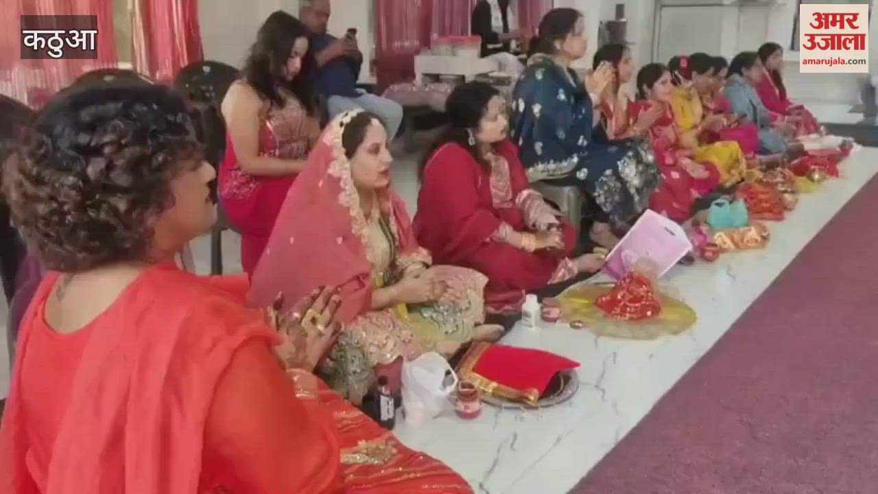 Women of Kathua observed the tradition of Karva Chauth, performed puja in Green Park Colony