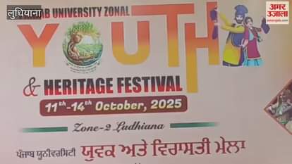Zonal Youth Heritage Festival organised at SD Government College, Ludhiana